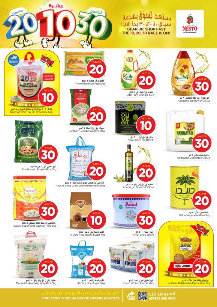 FB IMG 1763457032938