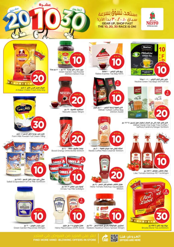 FB IMG 1763457034145