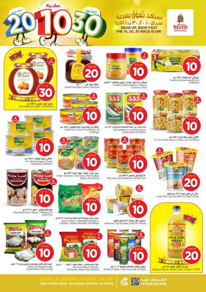 FB IMG 1763457036024