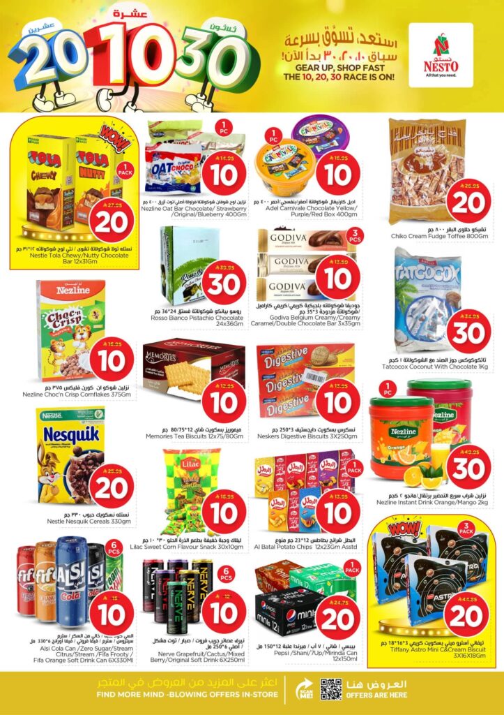 FB IMG 1763457037222