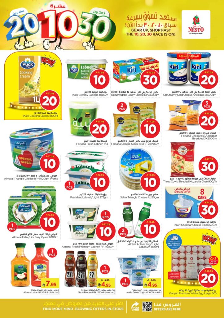 FB IMG 1763457038184