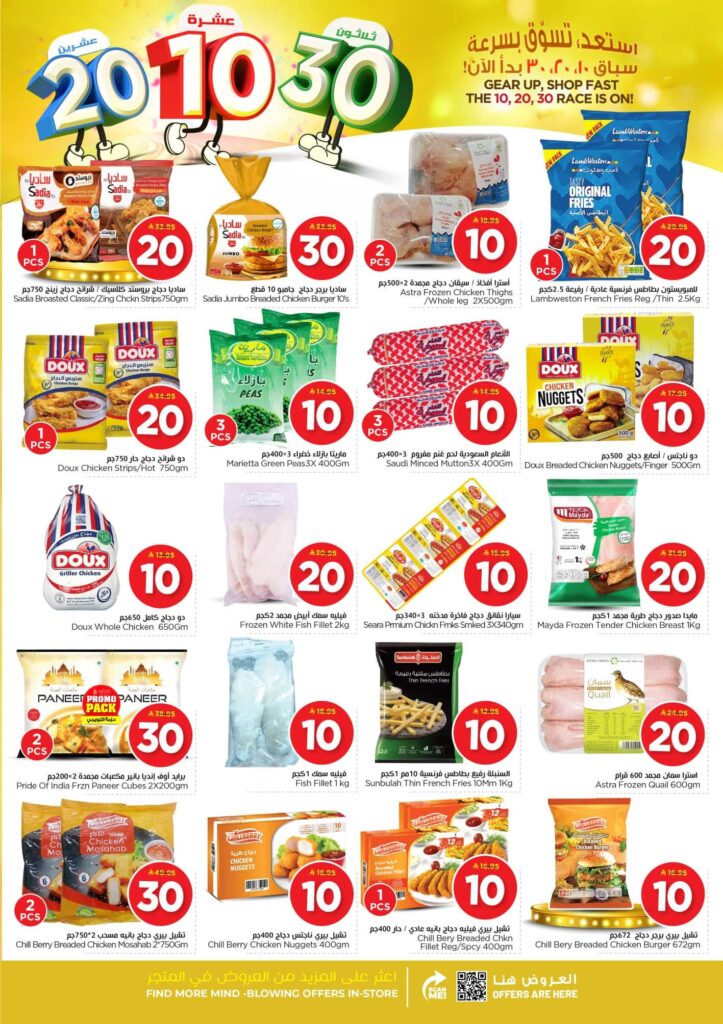 FB IMG 1763457039286