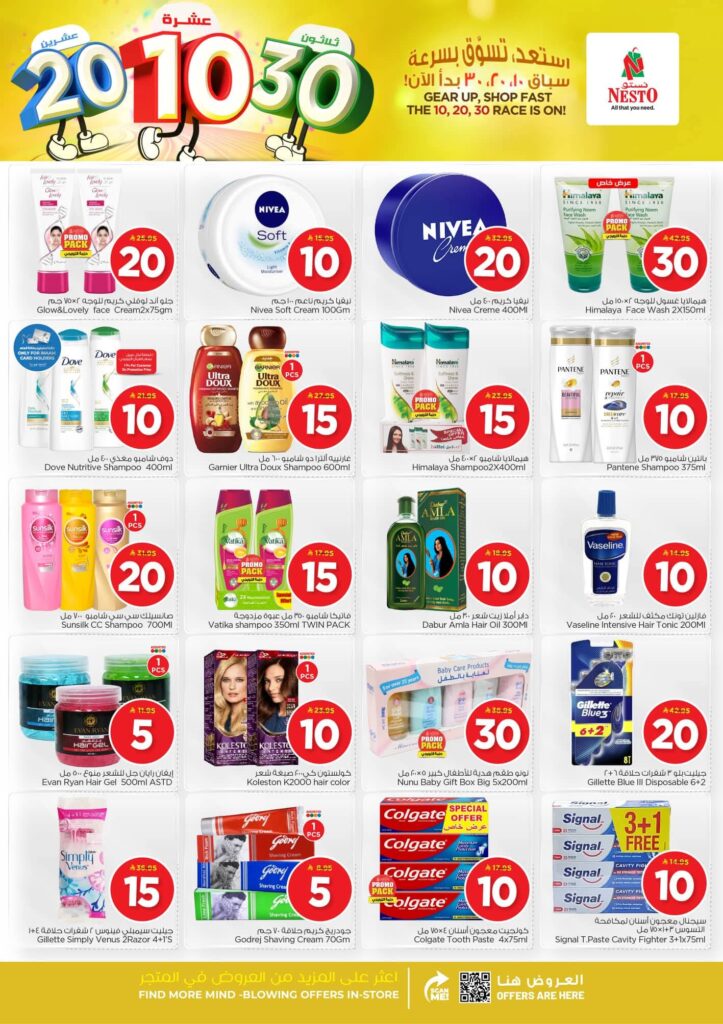 FB IMG 1763457040416