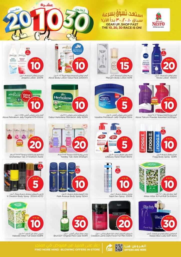 FB IMG 1763457041491