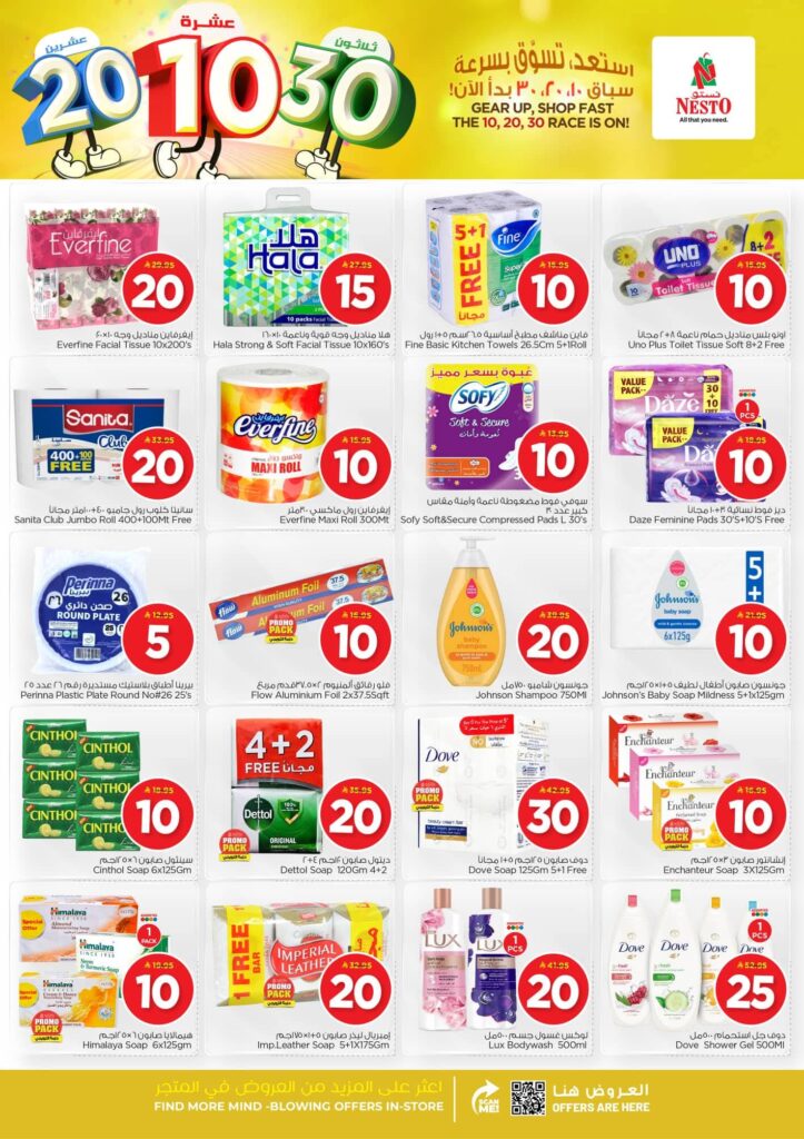 FB IMG 1763457042605