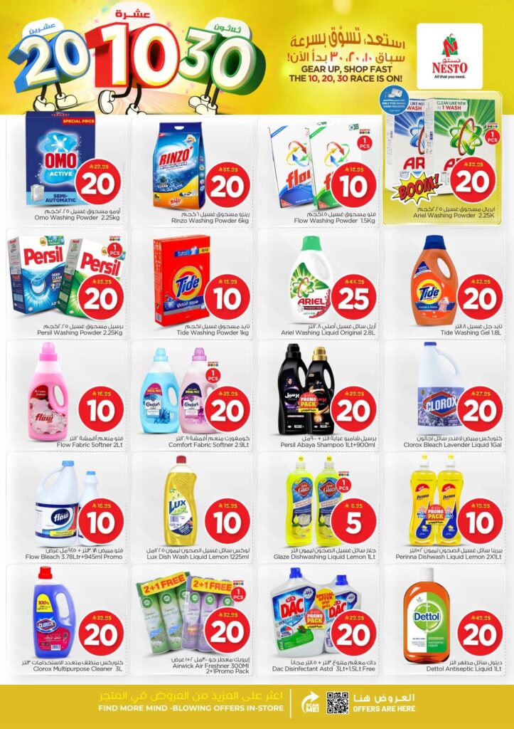 FB IMG 1763457043807