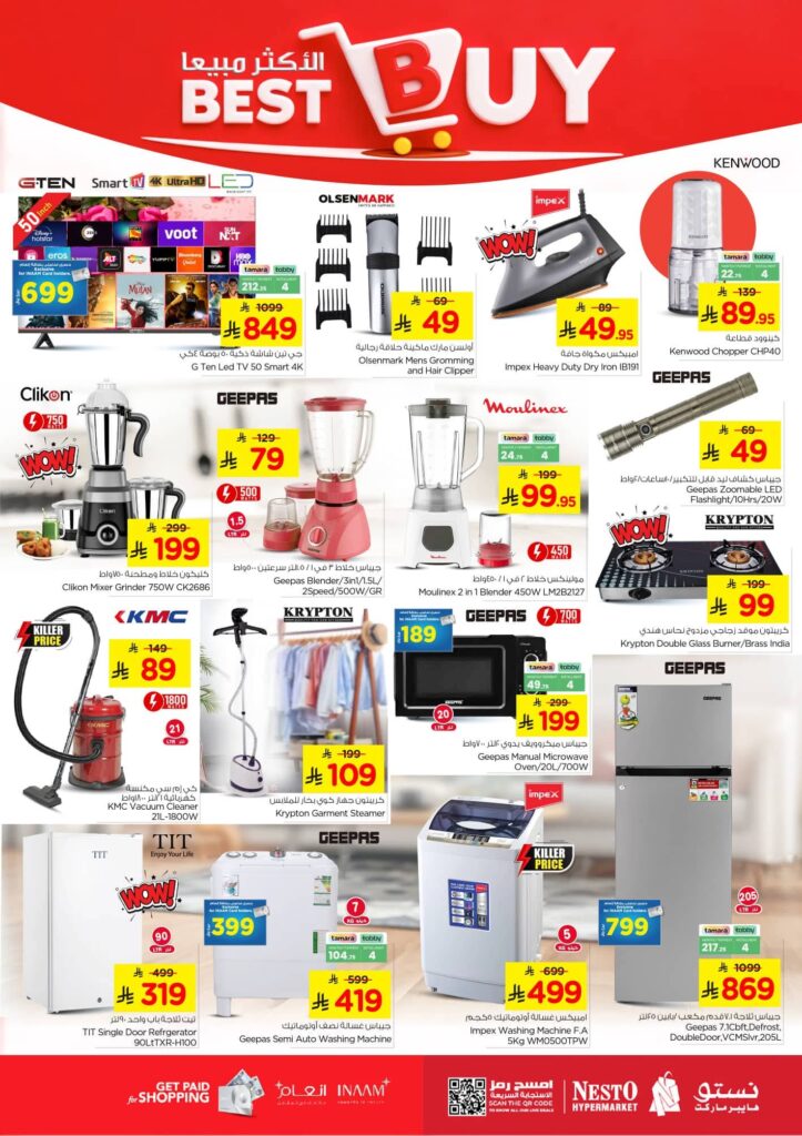 FB IMG 1763457048530