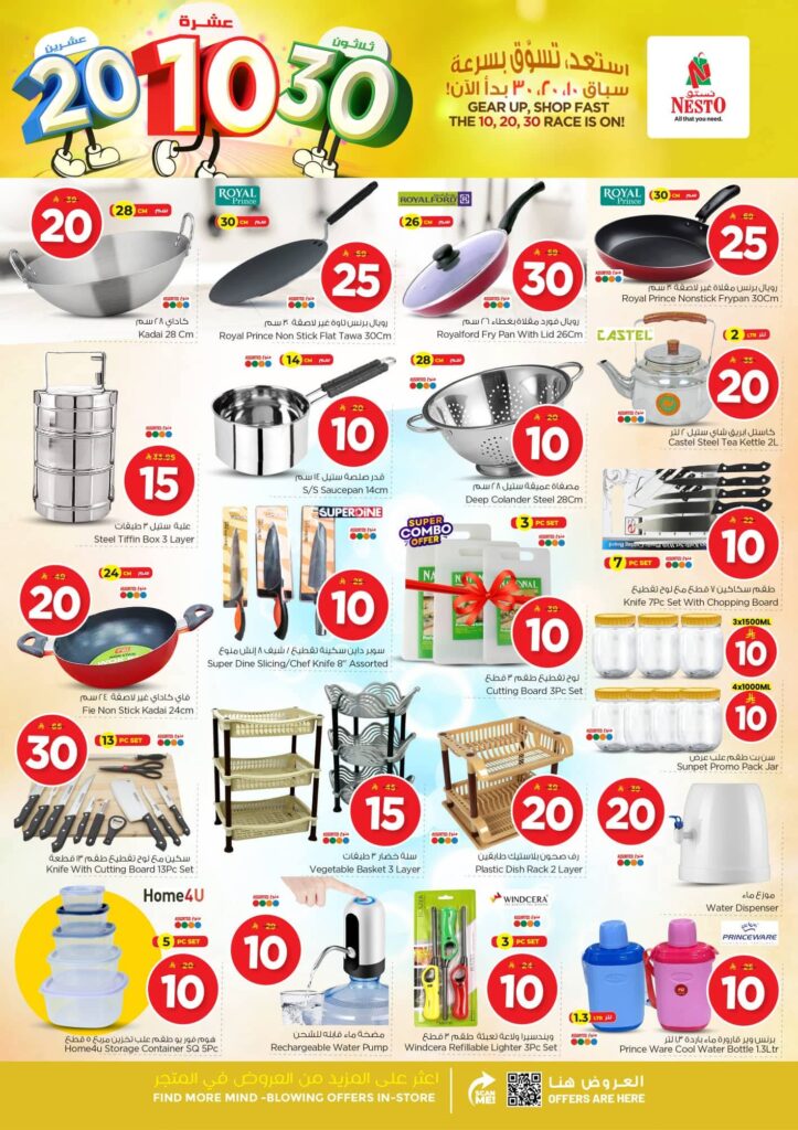 FB IMG 1763457050365