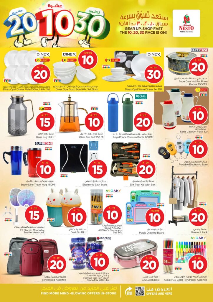 FB IMG 1763457053677