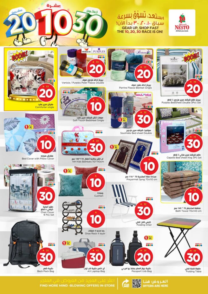 FB IMG 1763457054700