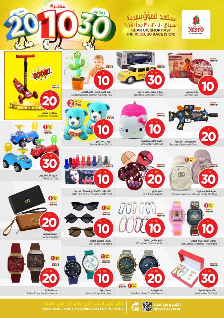 FB IMG 1763457055927