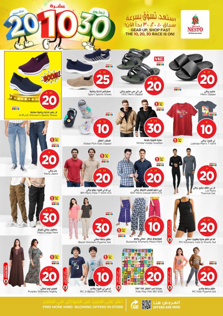 FB IMG 1763457057053