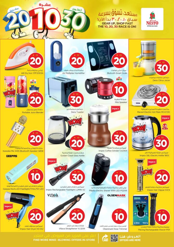 FB IMG 1763457059425