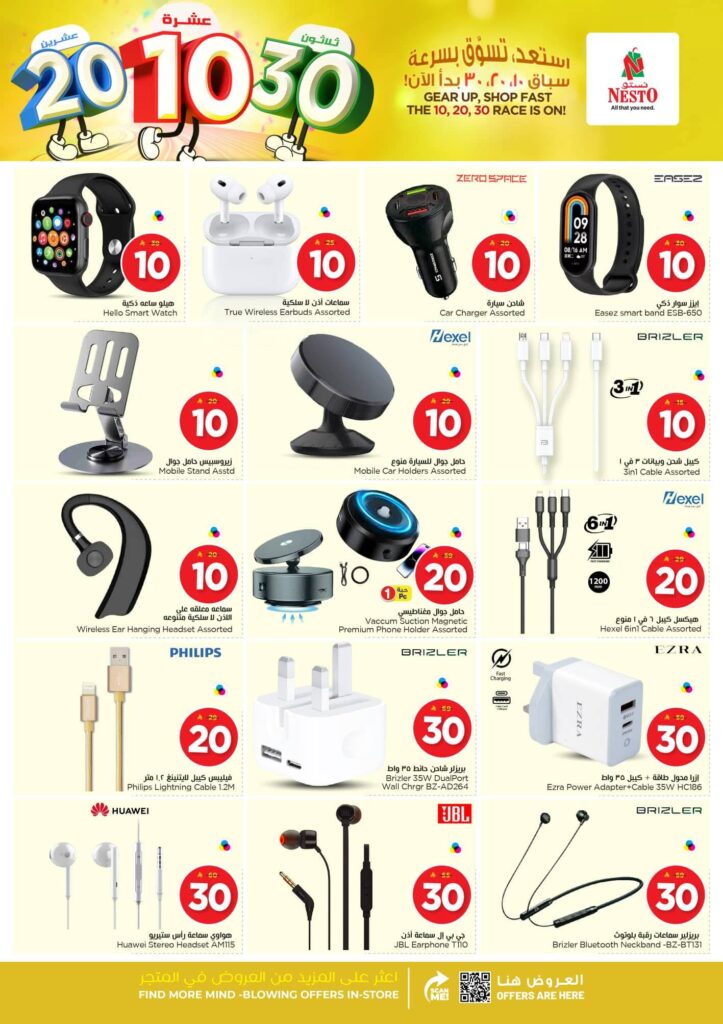 FB IMG 1763457061672