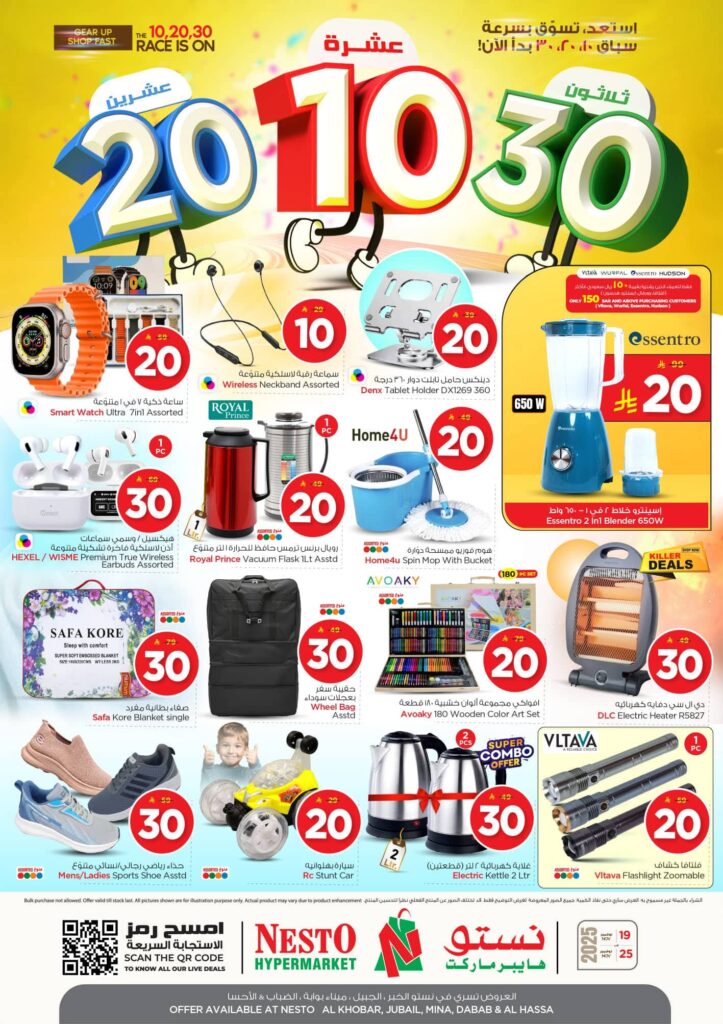 FB IMG 1763457063370