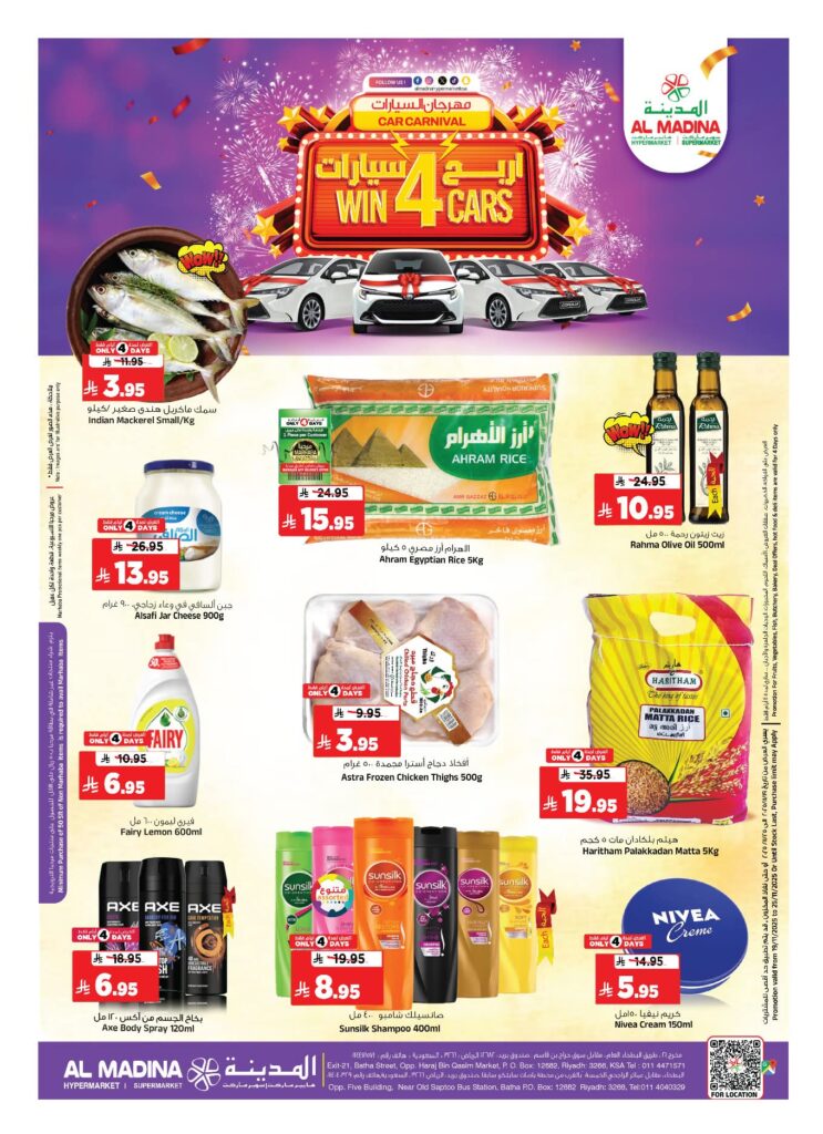 FB IMG 1763486321899