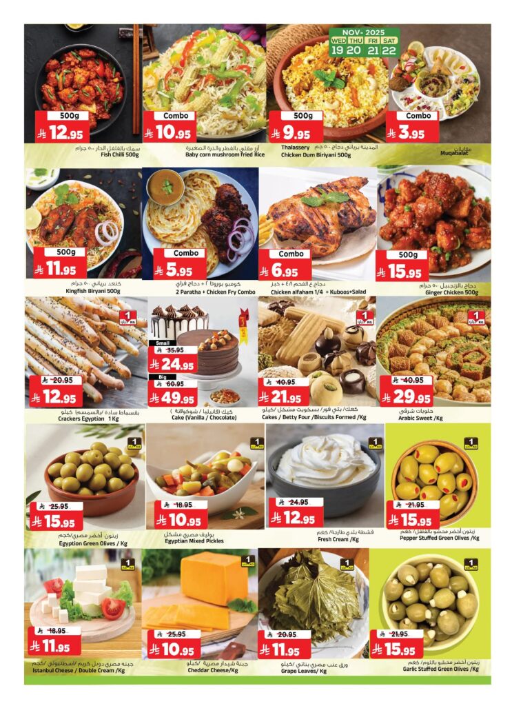 FB IMG 1763486323595