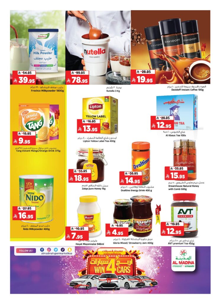 FB IMG 1763486327422