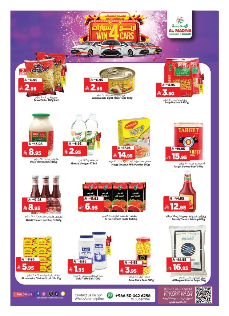 FB IMG 1763486328771