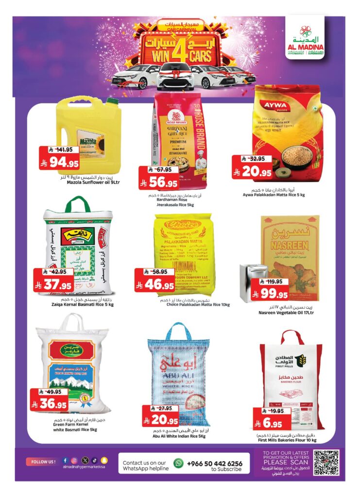 FB IMG 1763486336171