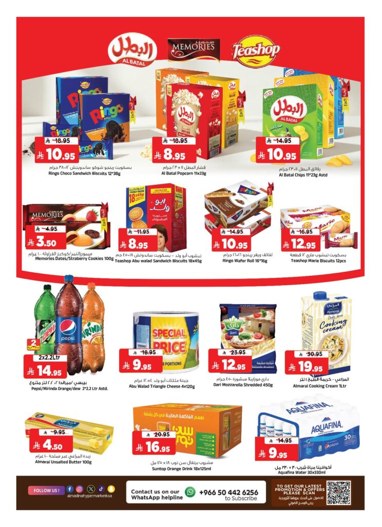 FB IMG 1763486339837