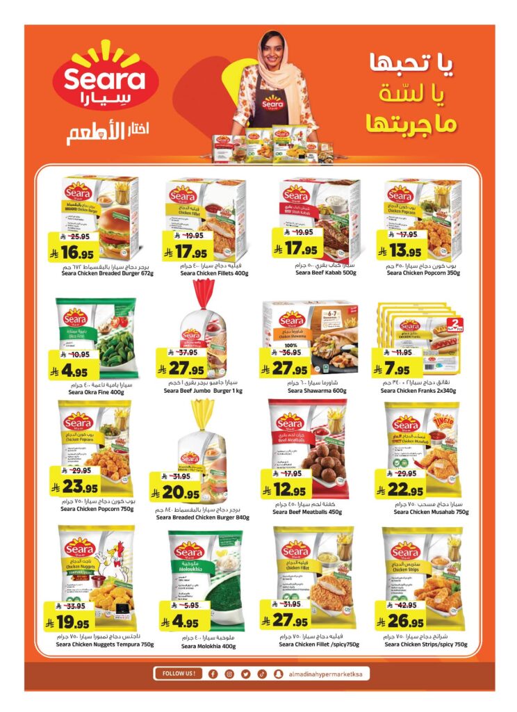 FB IMG 1763486344167