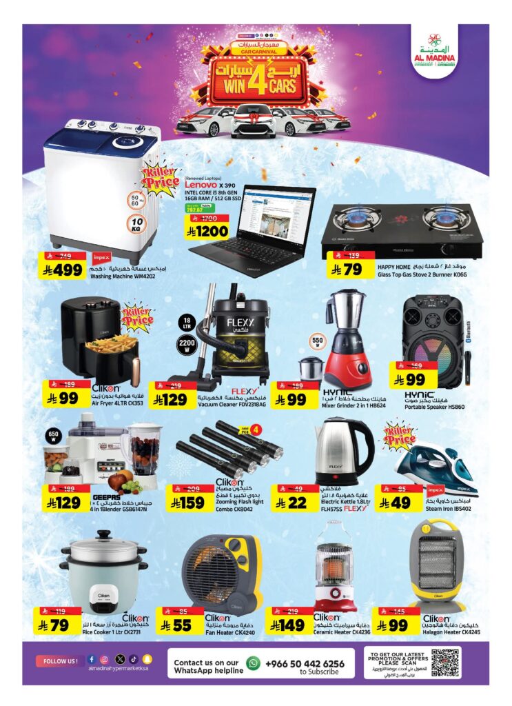 FB IMG 1763486358885