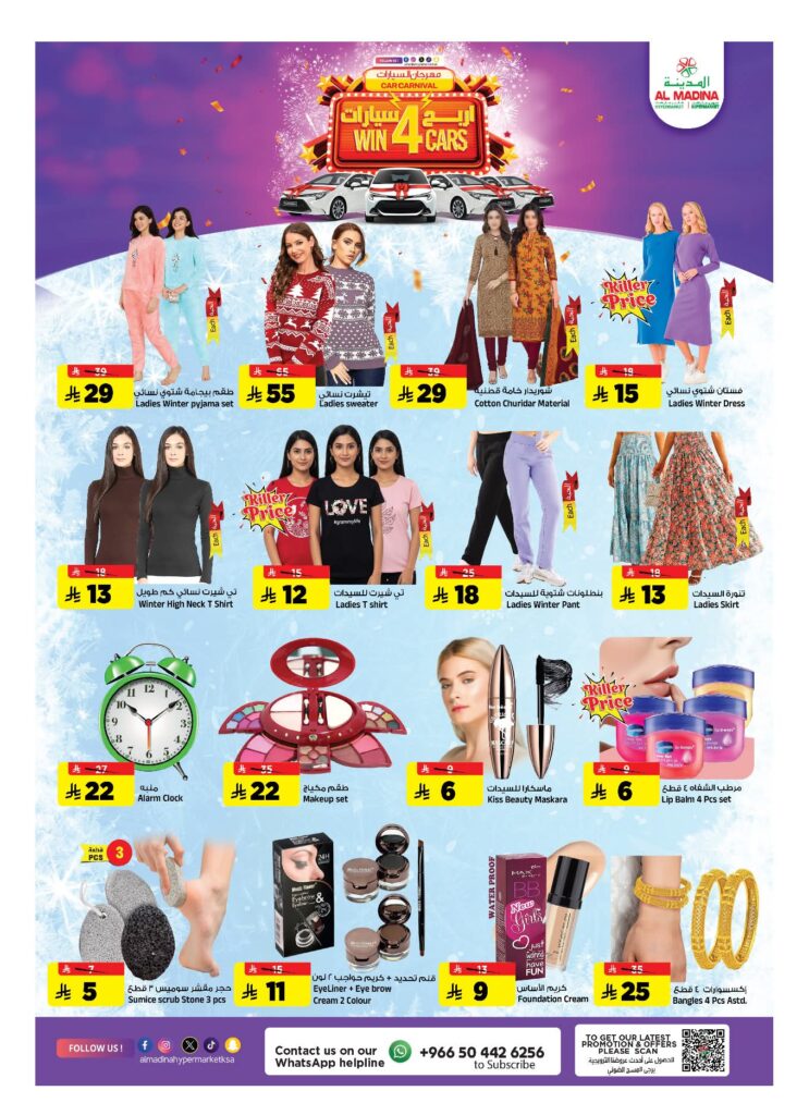 FB IMG 1763486361767