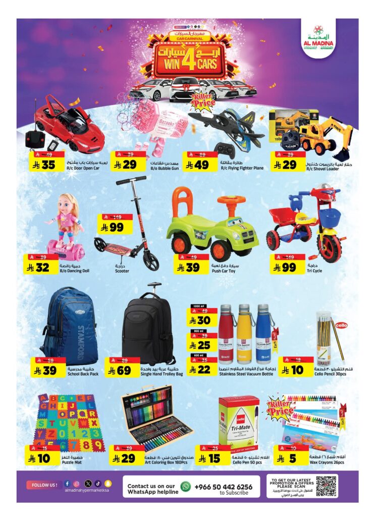 FB IMG 1763486361799