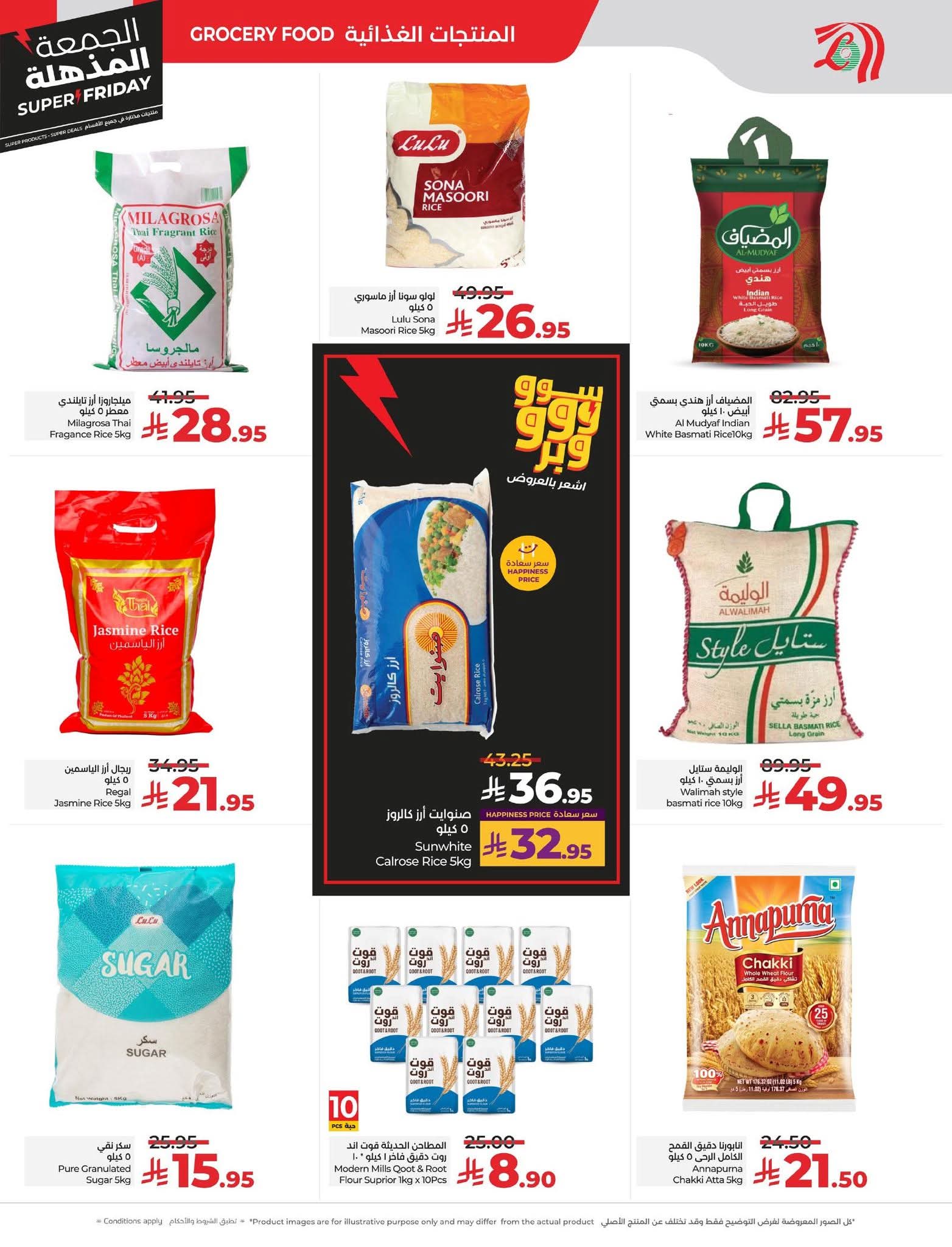 FB IMG 1763493269008