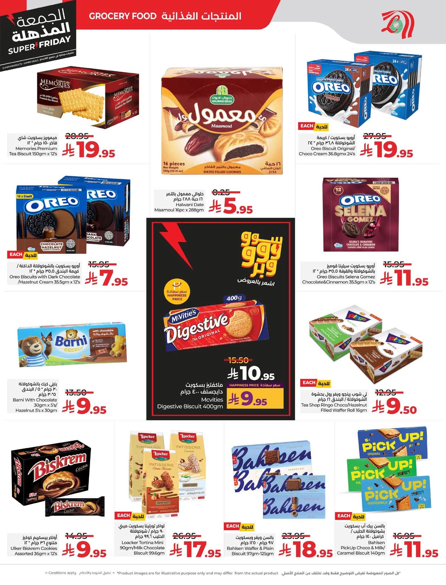 FB IMG 1763493271277