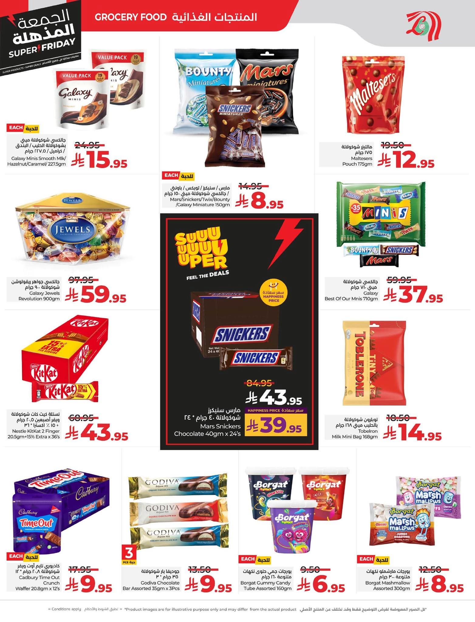 FB IMG 1763493272583