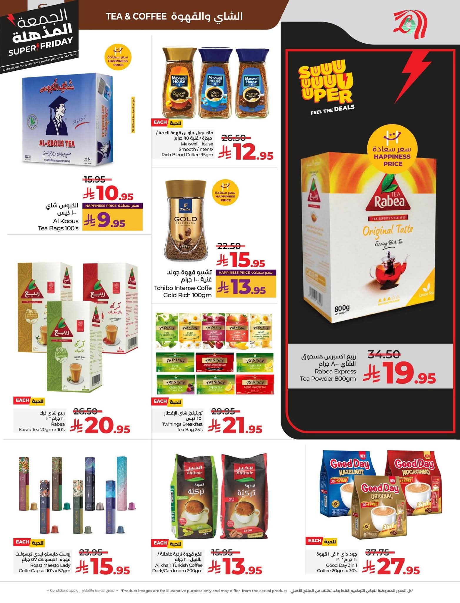 FB IMG 1763493274500