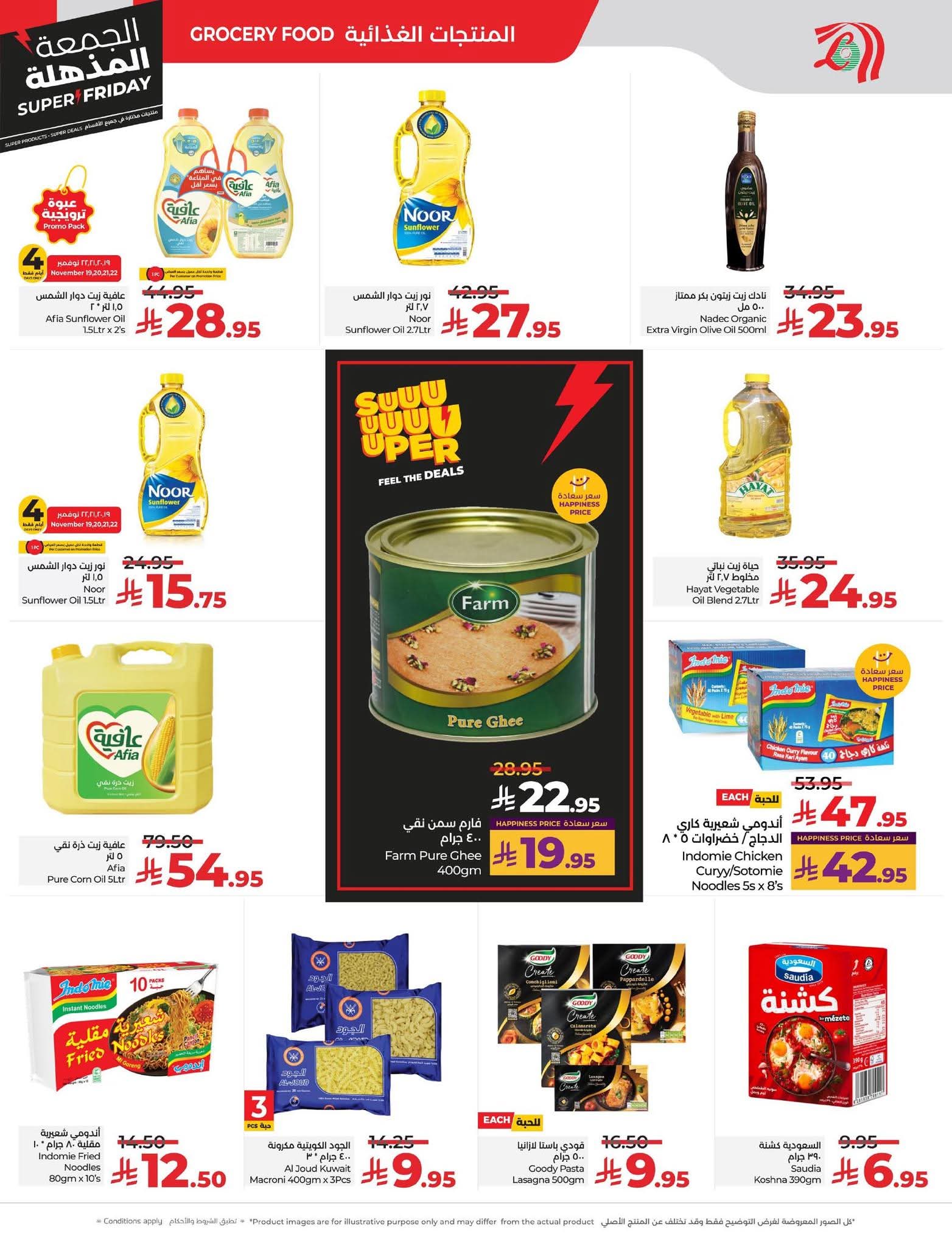 FB IMG 1763493276650