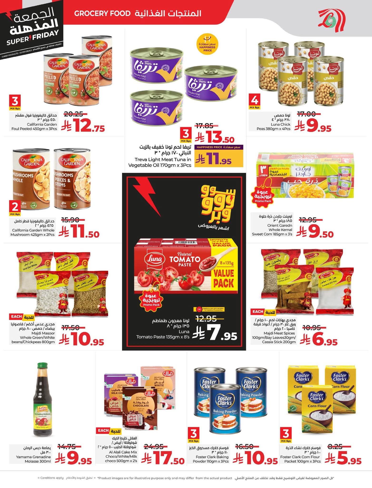 FB IMG 1763493277790