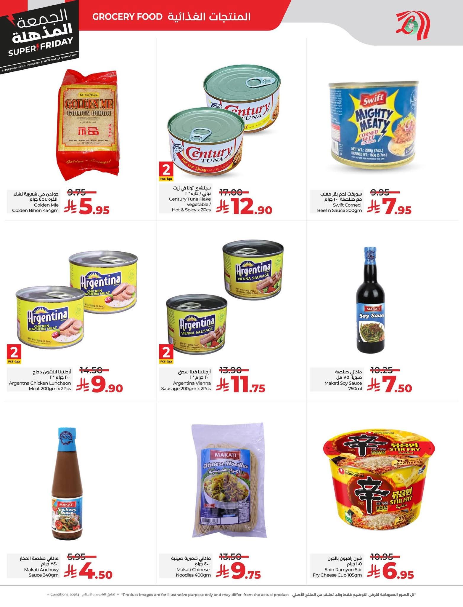 FB IMG 1763493279912