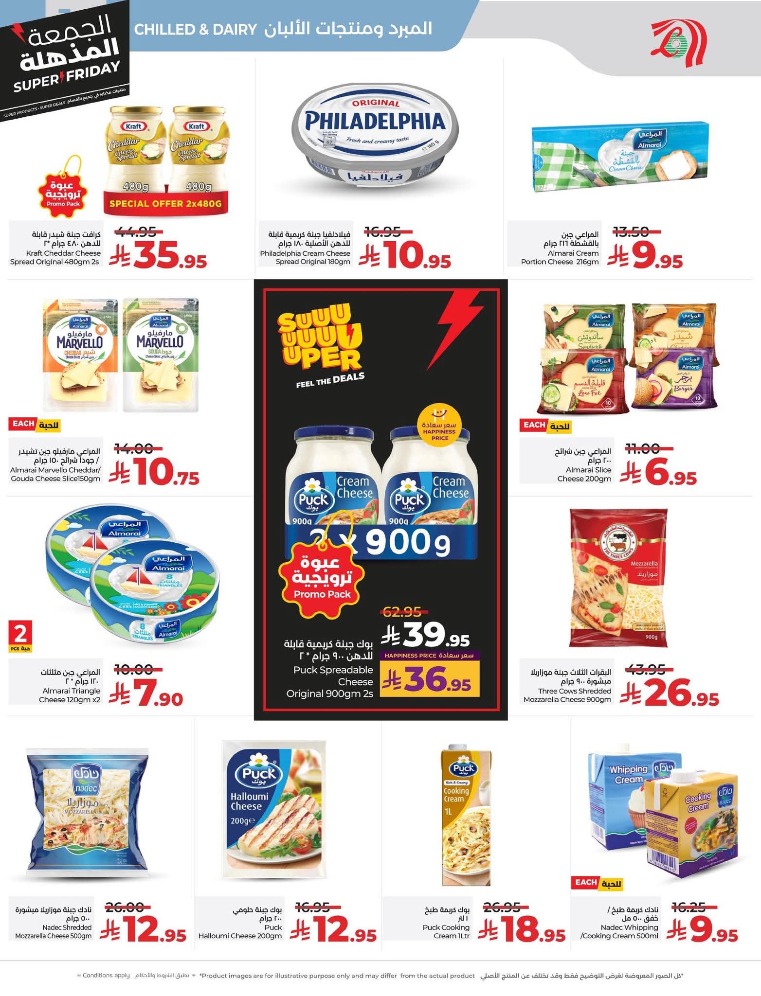 FB IMG 1763493280977