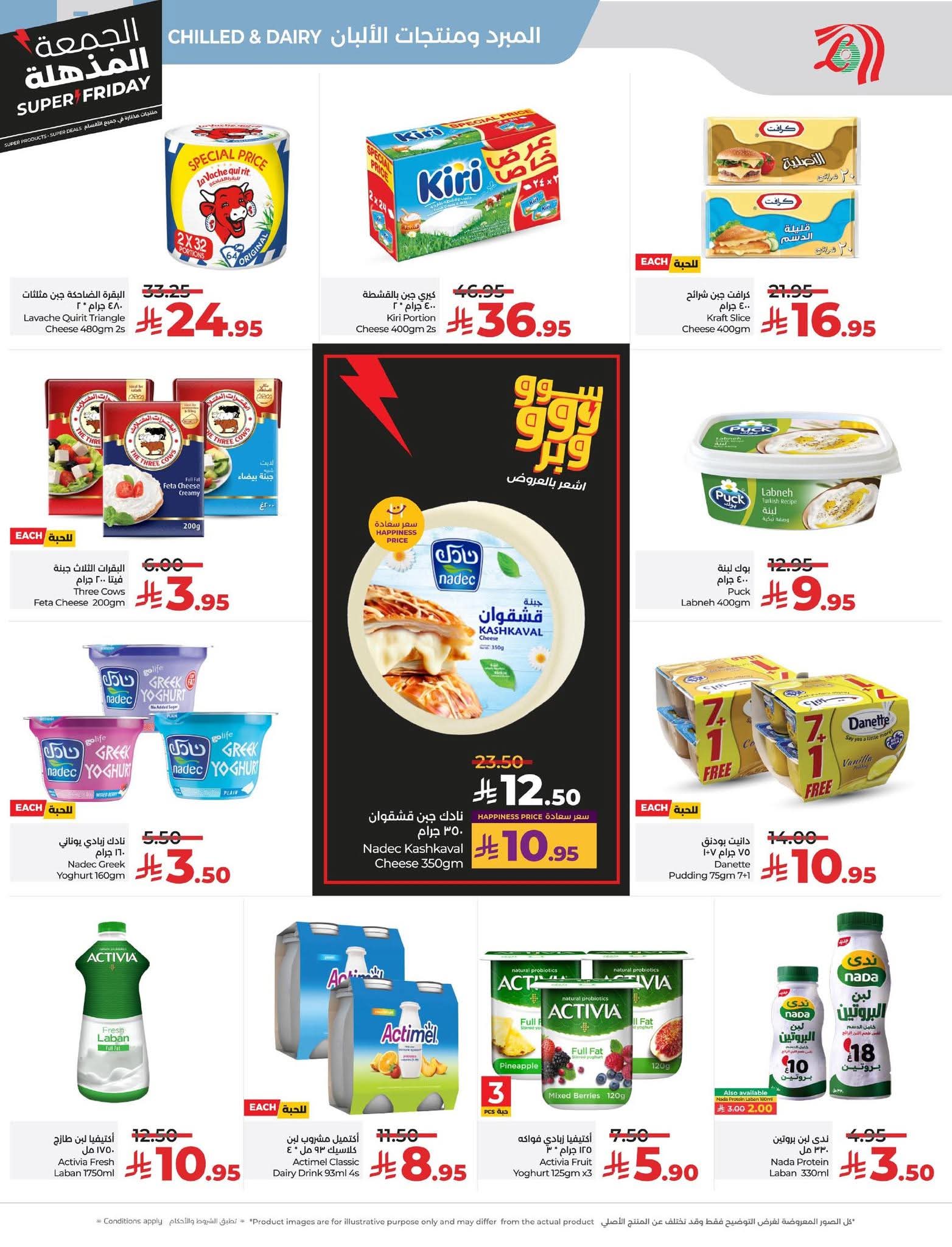 FB IMG 1763493282747