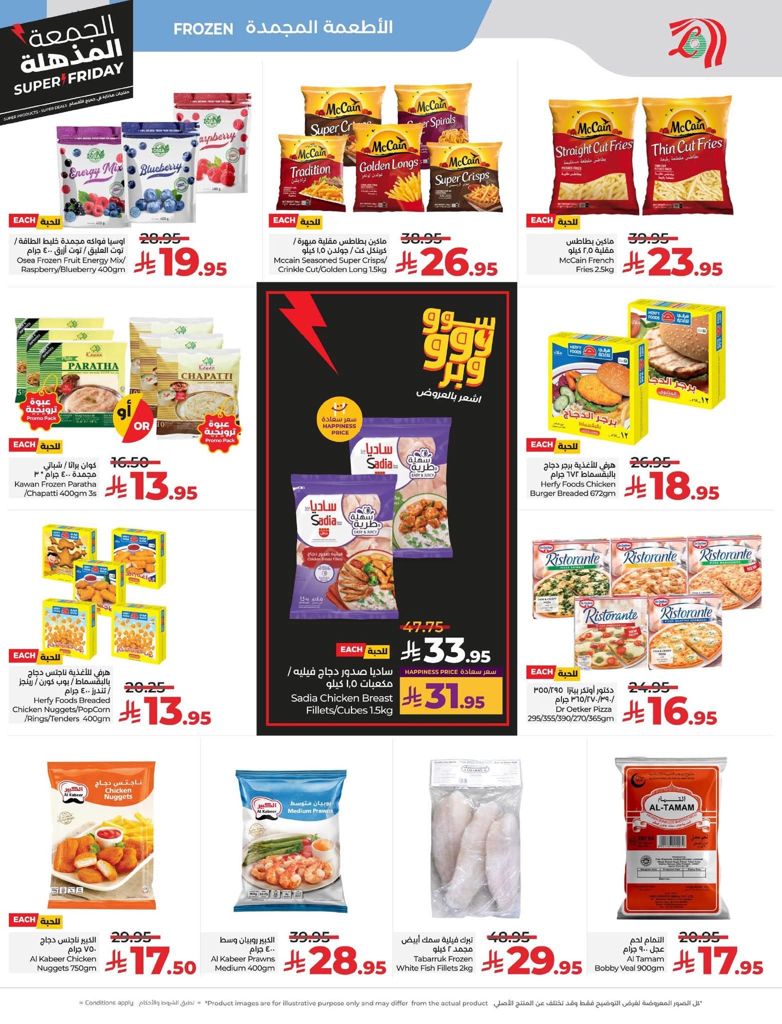 FB IMG 1763493285755