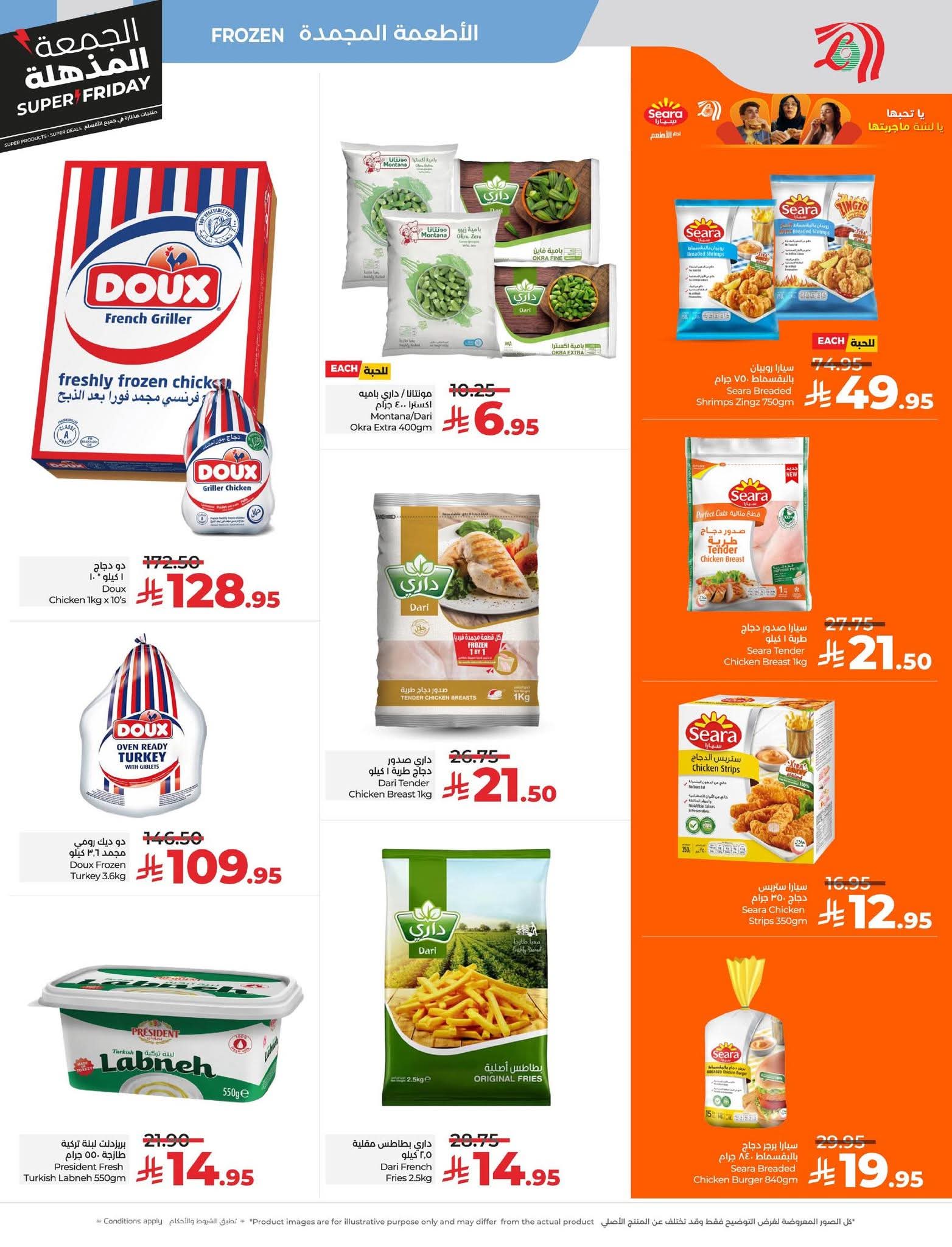 FB IMG 1763493287944