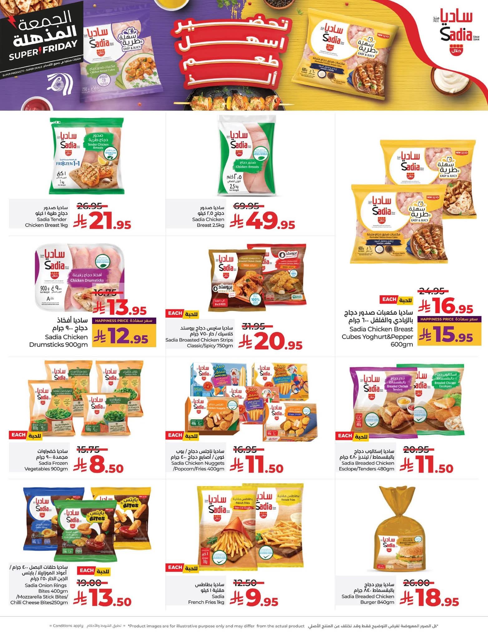 FB IMG 1763493289598