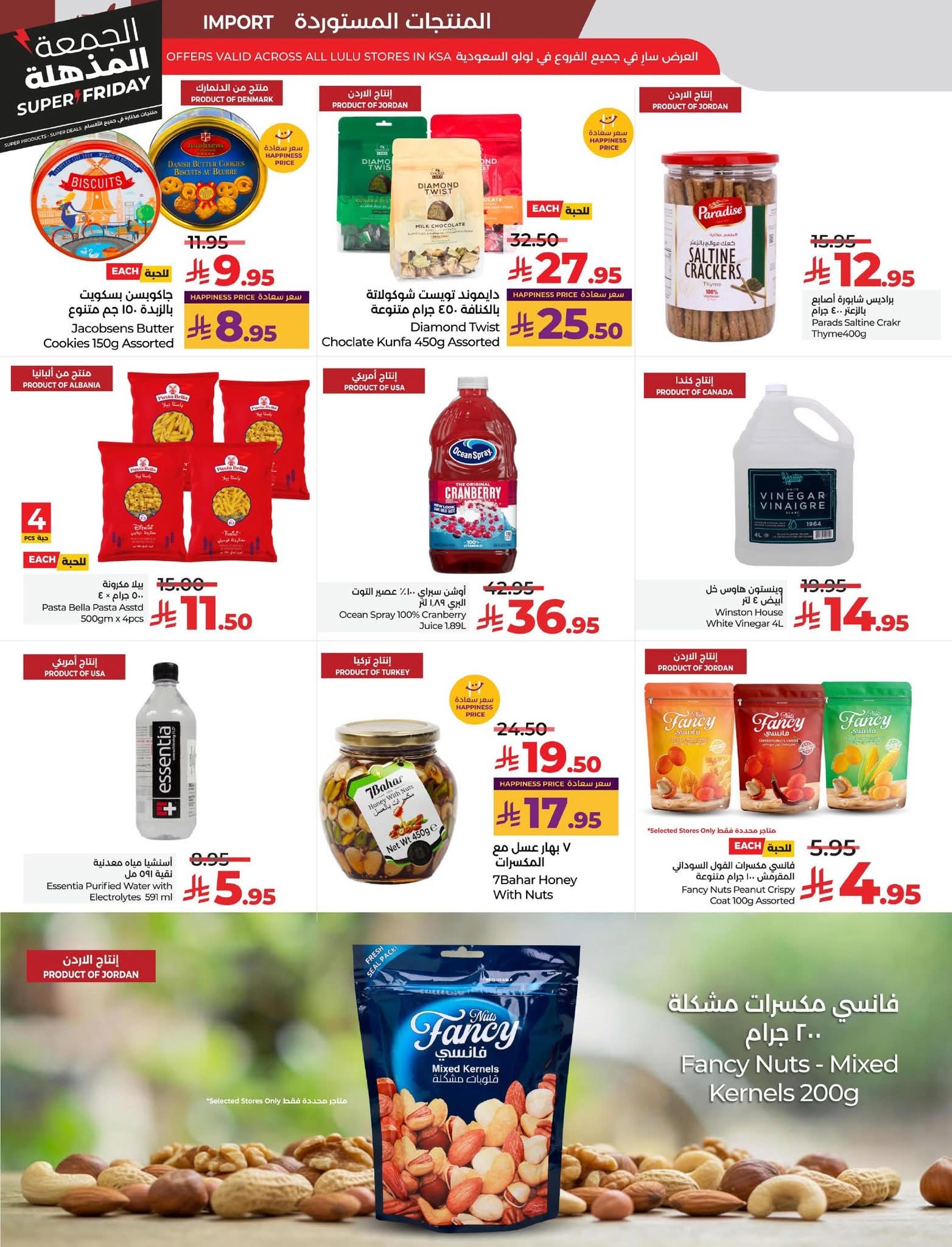 FB IMG 1763493290523