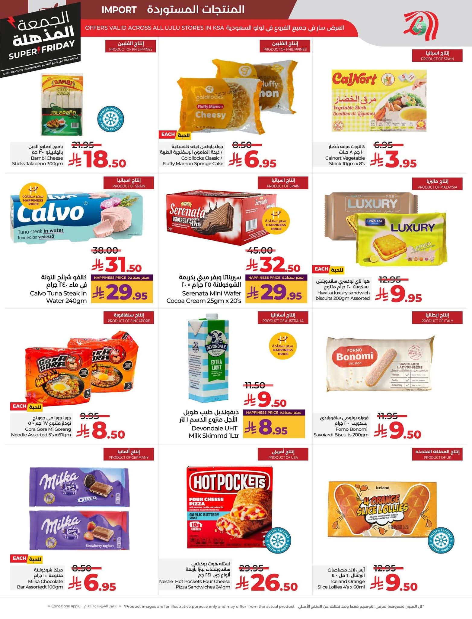 FB IMG 1763493291767