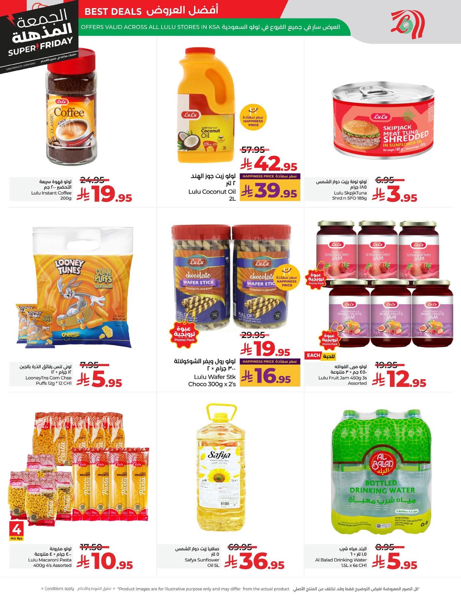 FB IMG 1763493293878