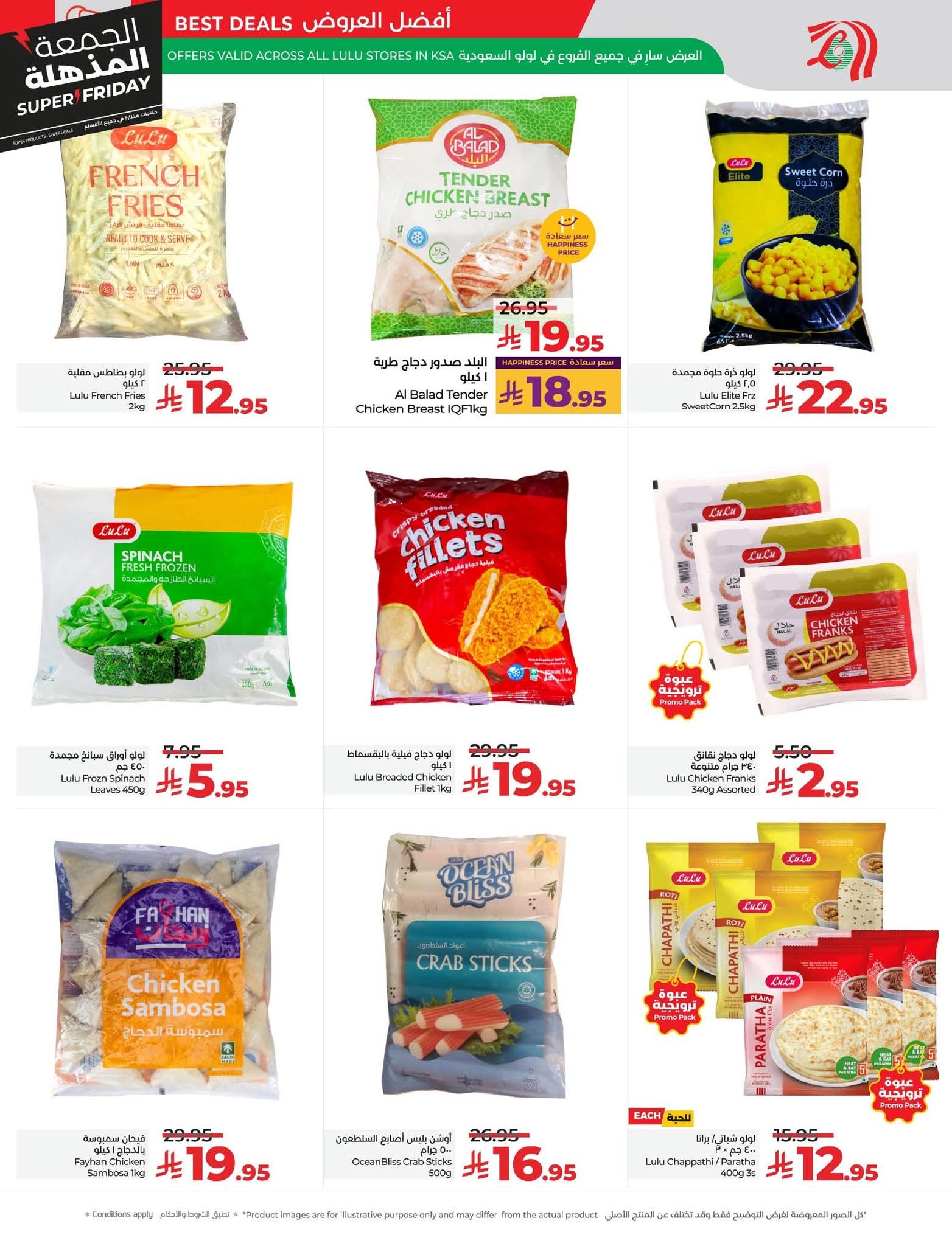 FB IMG 1763493295075