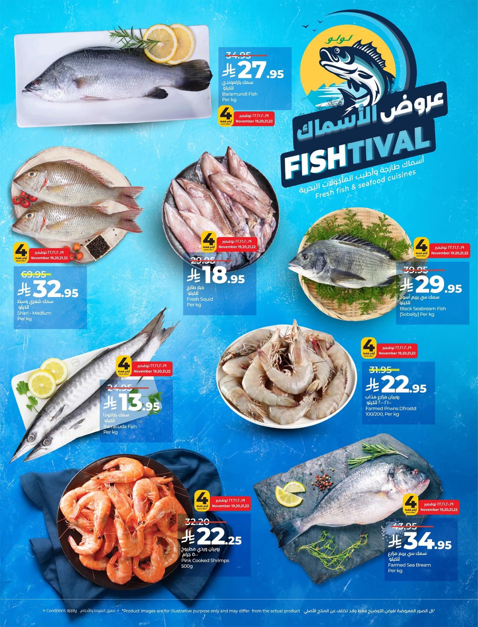 FB IMG 1763493297450