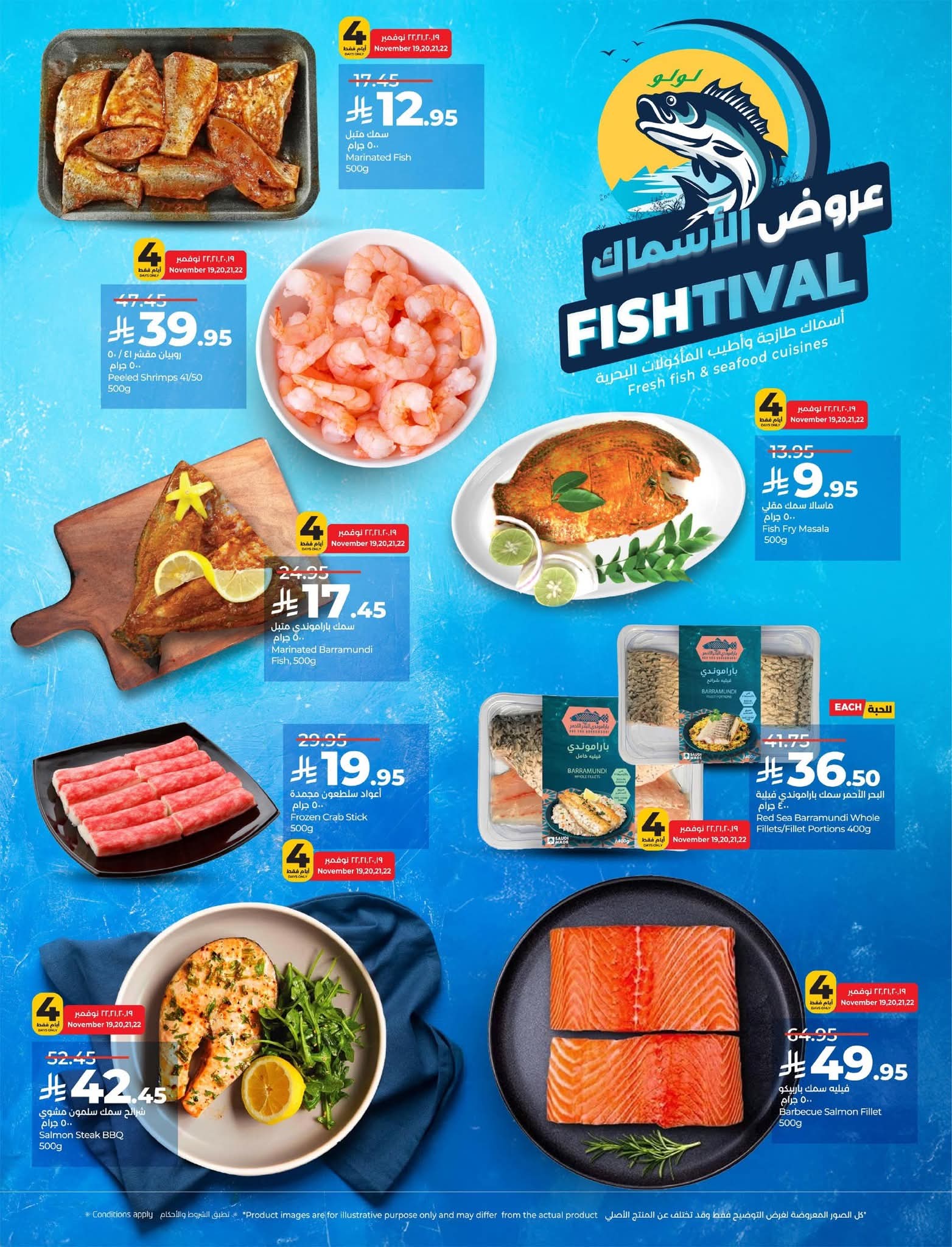 FB IMG 1763493298436