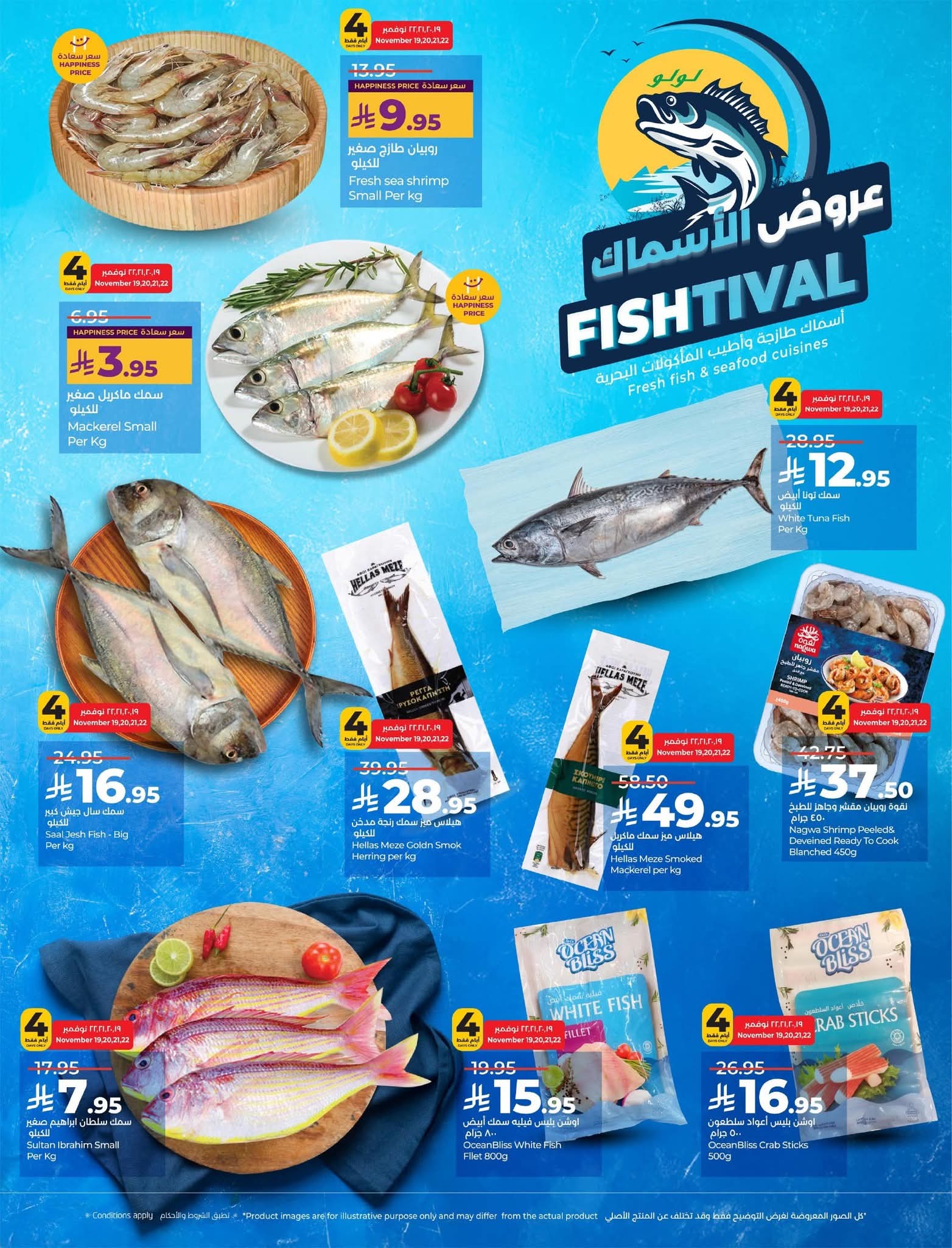 FB IMG 1763493300473