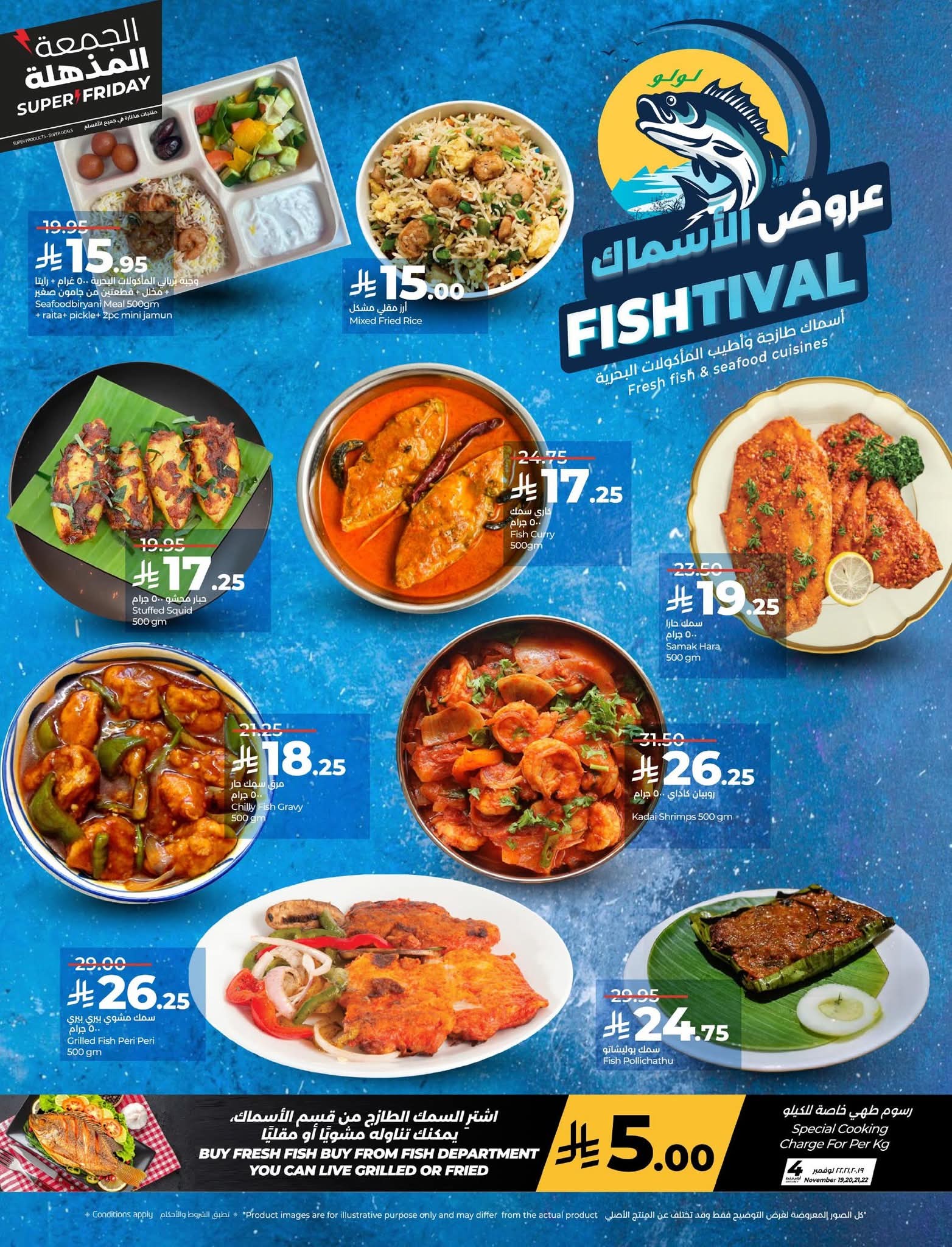 FB IMG 1763493301526