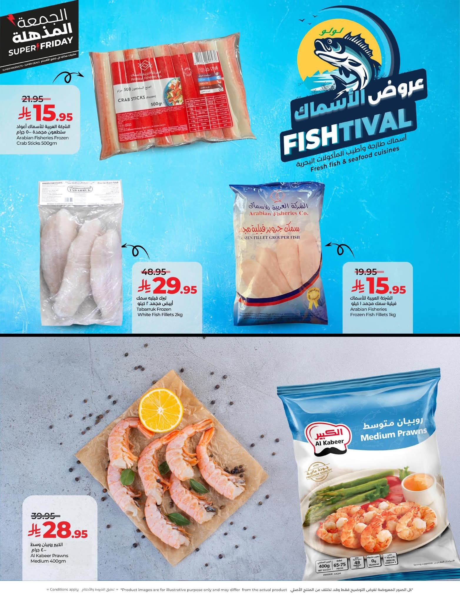 FB IMG 1763493302922